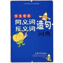 親友意思|「親友」意思是什麼？親友造句有哪些？親友的解釋、用法、例句